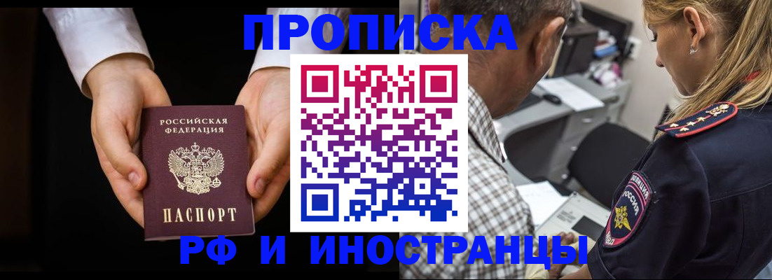 временная регистрация собственник в Малоярославце