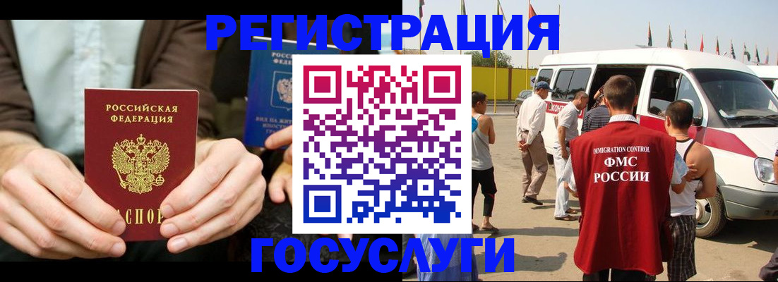 прописка в квартире в Малоярославце